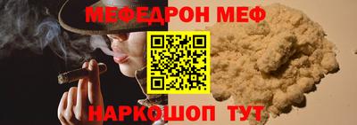 COCAINE Кулебаки