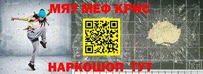 мескалин Кунгур