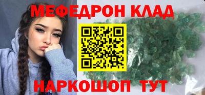 COCAINE Кулебаки