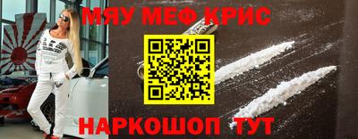 мескалин Кунгур