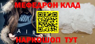 COCAINE Кулебаки