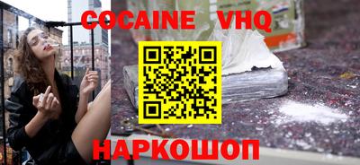 COCAINE Кулебаки