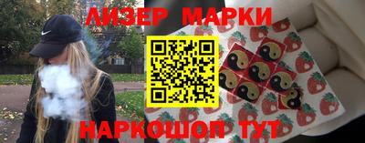 мескалин Кунгур