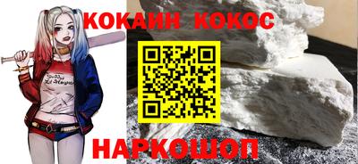 мескалин Кунгур