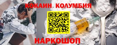 COCAINE Кулебаки