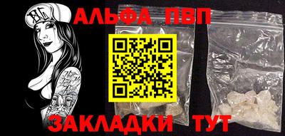 мескалин Кунгур