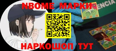 мескалин Кунгур