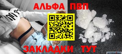 мескалин Кунгур