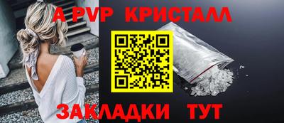 мескалин Кунгур