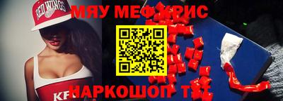 мескалин Кунгур