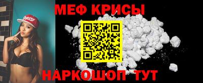 мескалин Кунгур