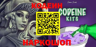 мескалин Кунгур