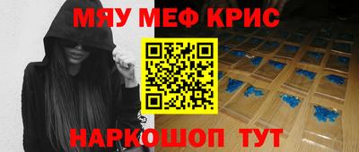 мескалин Кунгур