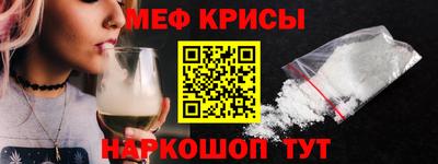 мескалин Кунгур