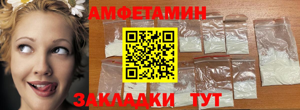 Метамфетамин витя  Вход с VPN  Шарыпово 