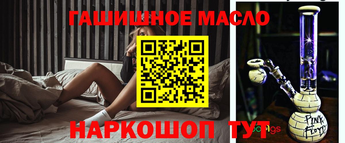 ТГК Wax  где продают наркотики  Дистиллят ТГК вейп  Шарыпово  Вход с VPN 