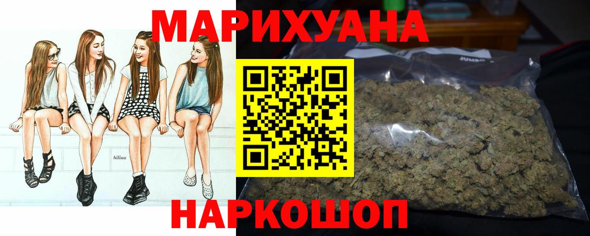 Бошки марихуана конопля  Вход с VPN  Шарыпово  Бошки Шишки MAZAR  Конопля VHQ 